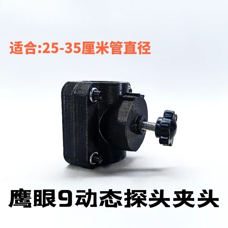 Fishing Kayak Fish Finder Mount - Braket Pencari Ikan Logam yang Dapat
